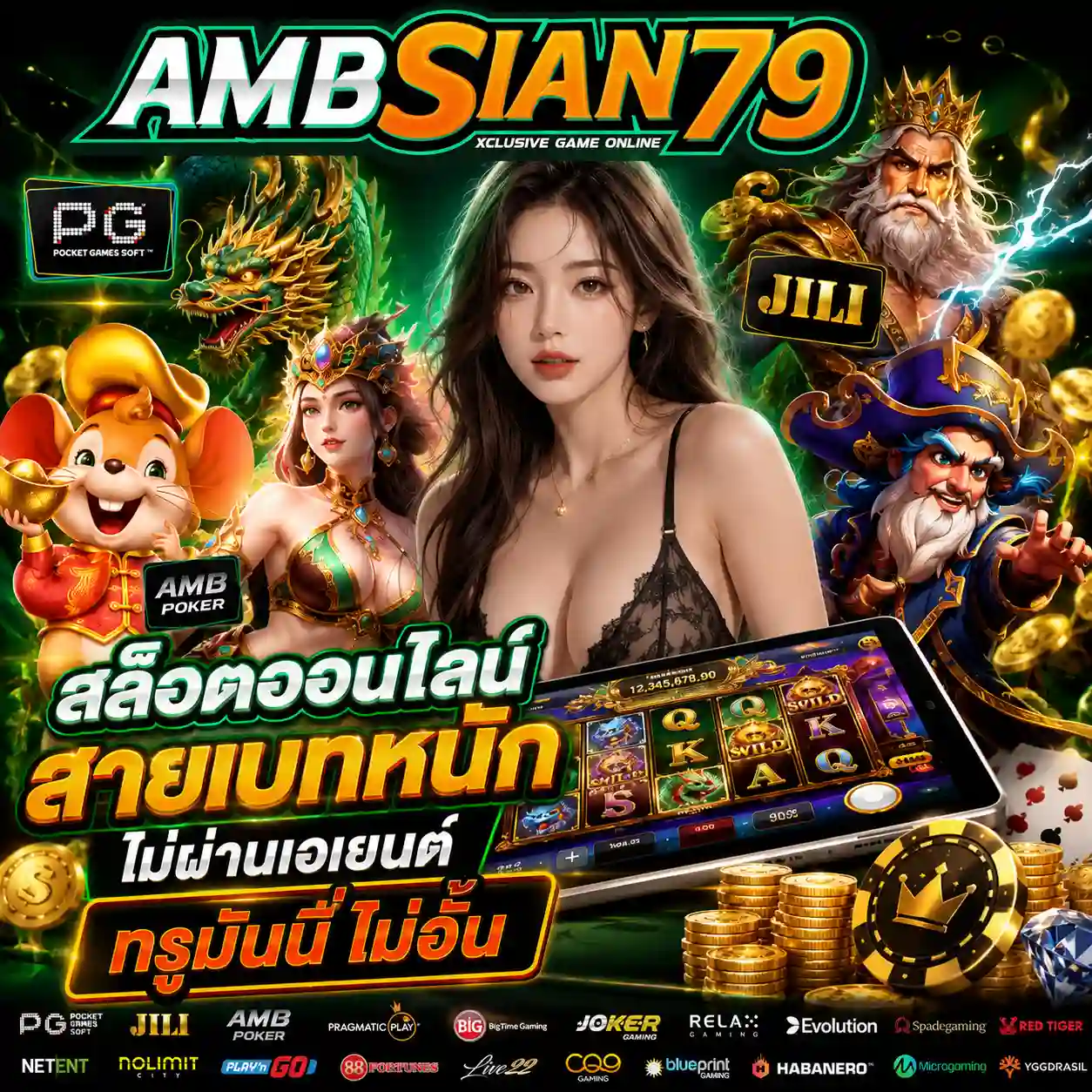AMBSIAN79