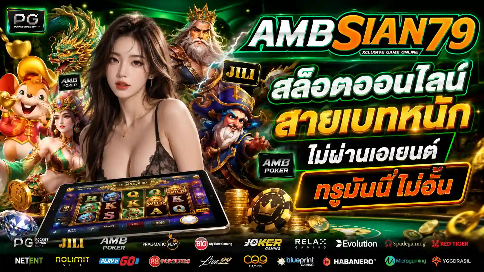 AMBSIAN79